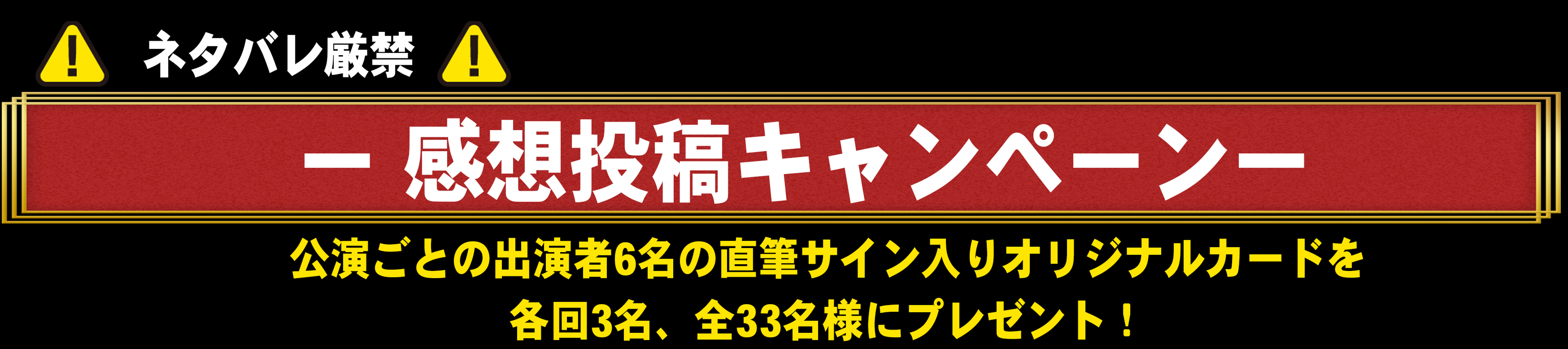 vcampaign